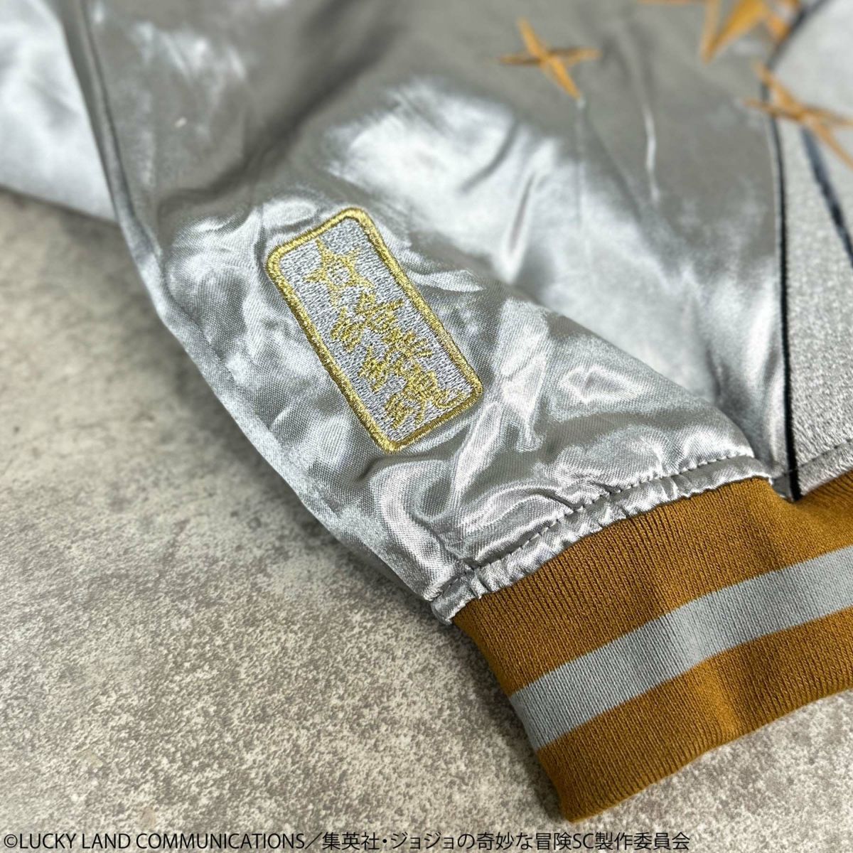 ＜予約＞【絡繰魂・粋×ジョジョの奇妙な冒険】空条承太郎リバーシブルスカジャン