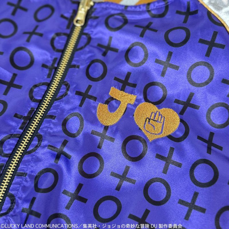 ＜予約＞【絡繰魂・粋×ジョジョの奇妙な冒険】空条承太郎リバーシブルスカジャン