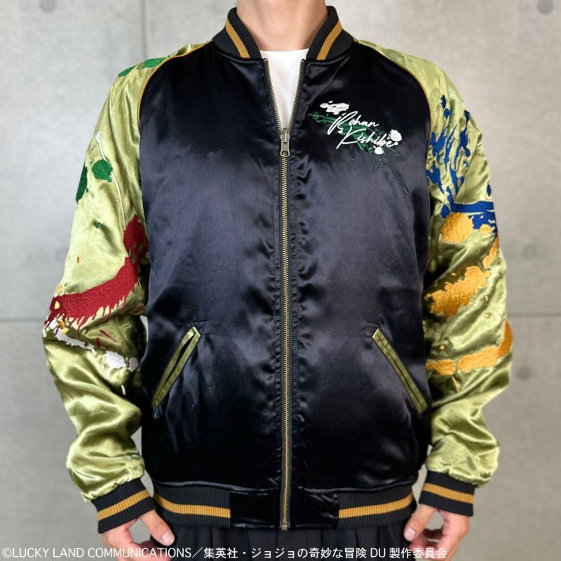 ＜予約＞【絡繰魂・粋×ジョジョの奇妙な冒険】岸辺露伴リバーシブルスカジャン