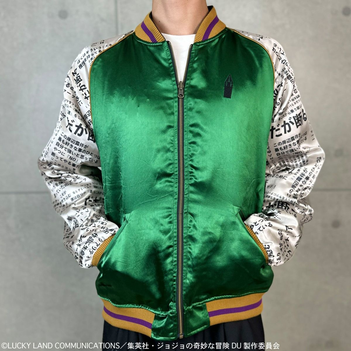 ＜予約＞【絡繰魂・粋×ジョジョの奇妙な冒険】岸辺露伴リバーシブルスカジャン