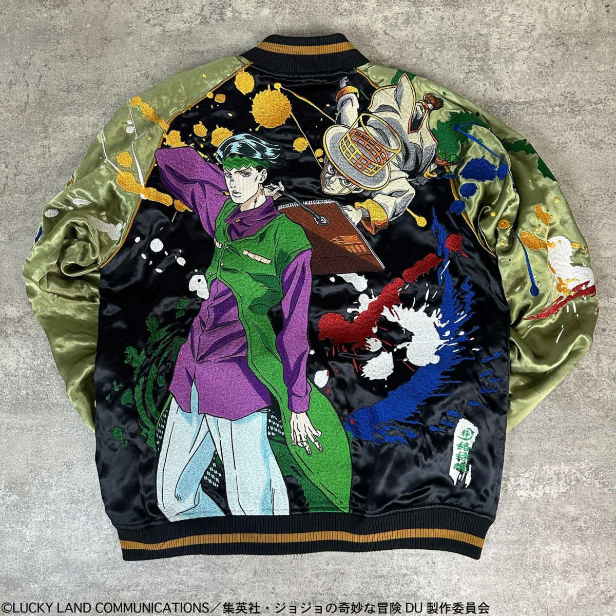 ＜予約＞【絡繰魂・粋×ジョジョの奇妙な冒険】岸辺露伴リバーシブルスカジャン