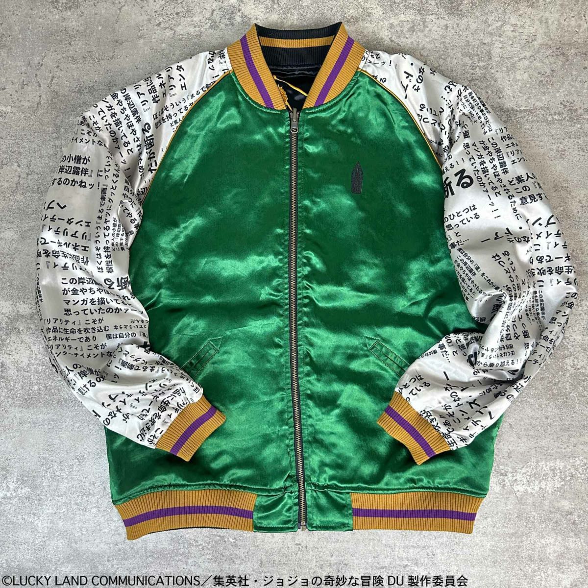 ＜予約＞【絡繰魂・粋×ジョジョの奇妙な冒険】岸辺露伴リバーシブルスカジャン