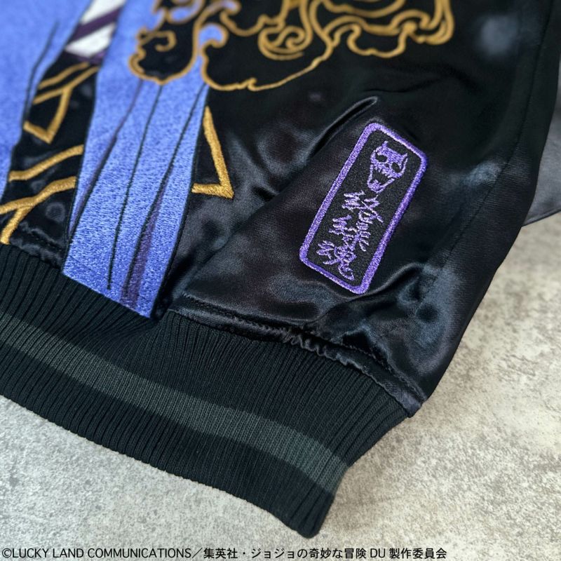 ＜予約＞【絡繰魂・粋×ジョジョの奇妙な冒険】吉良吉影リバーシブルスカジャン