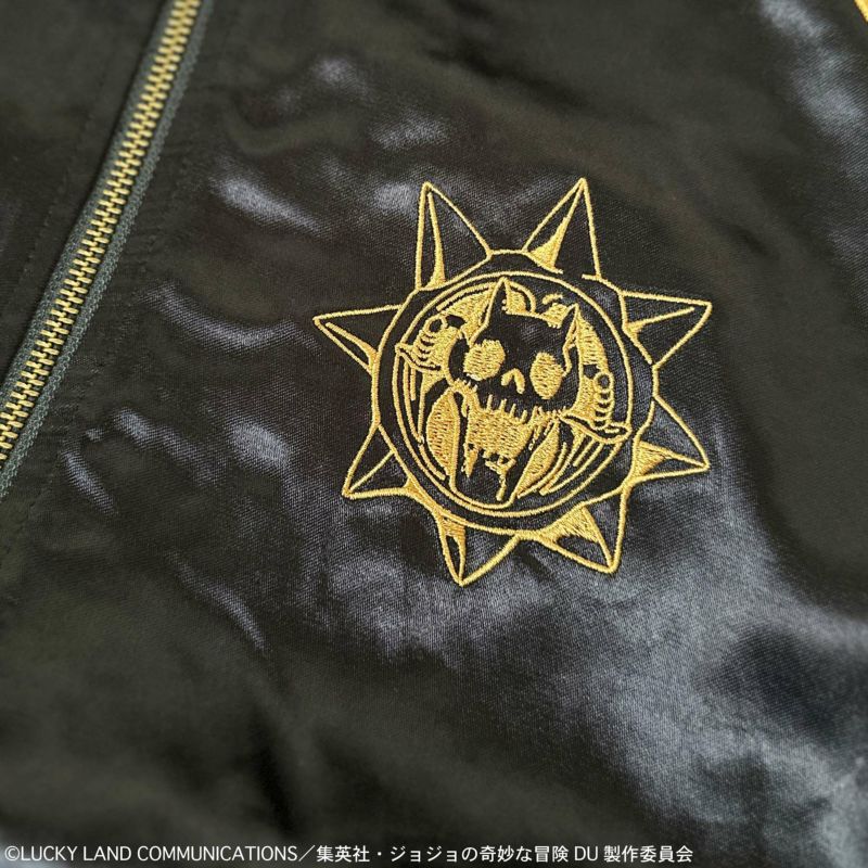 ＜予約＞【絡繰魂・粋×ジョジョの奇妙な冒険】吉良吉影リバーシブルスカジャン