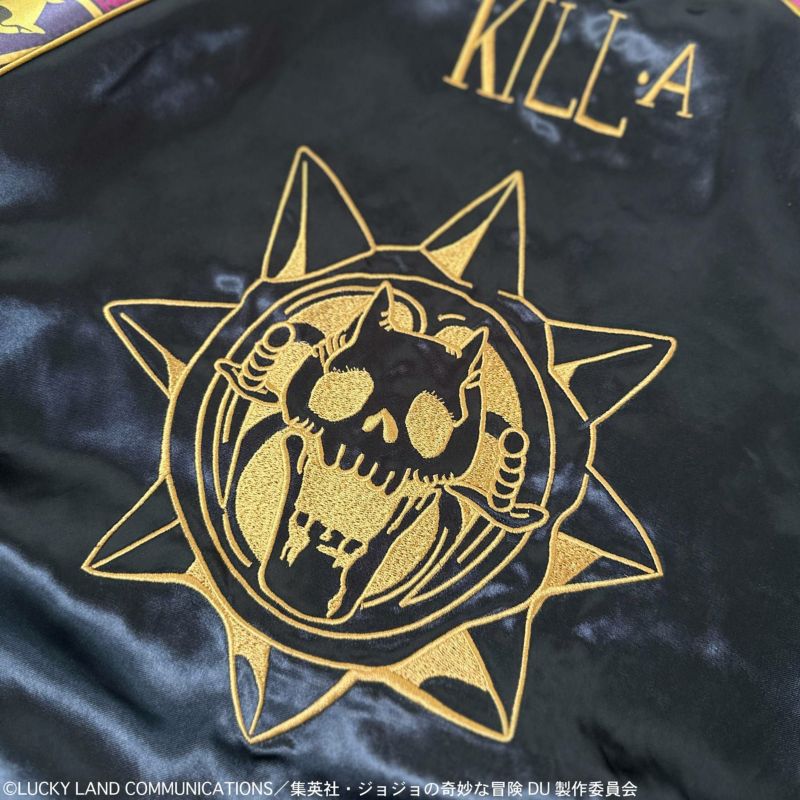 ＜予約＞【絡繰魂・粋×ジョジョの奇妙な冒険】吉良吉影リバーシブルスカジャン