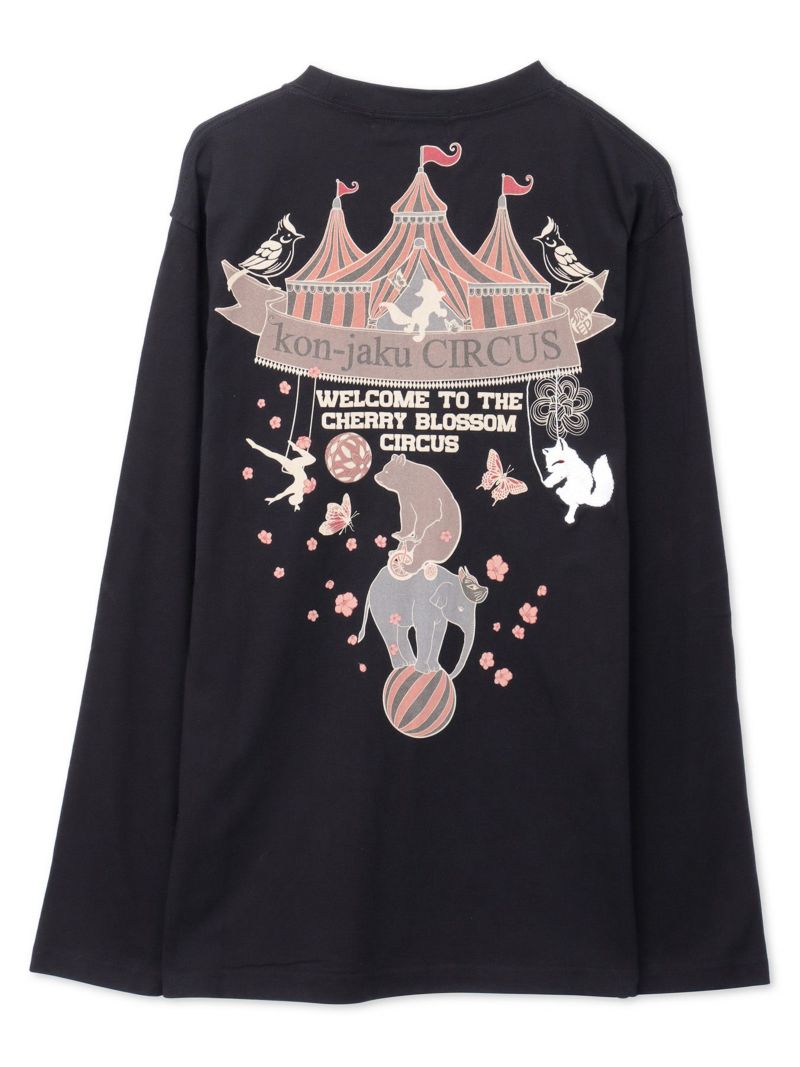 【今昔 -KON-JAKU-】“桜舞うサーカス”刺繍入りロンT