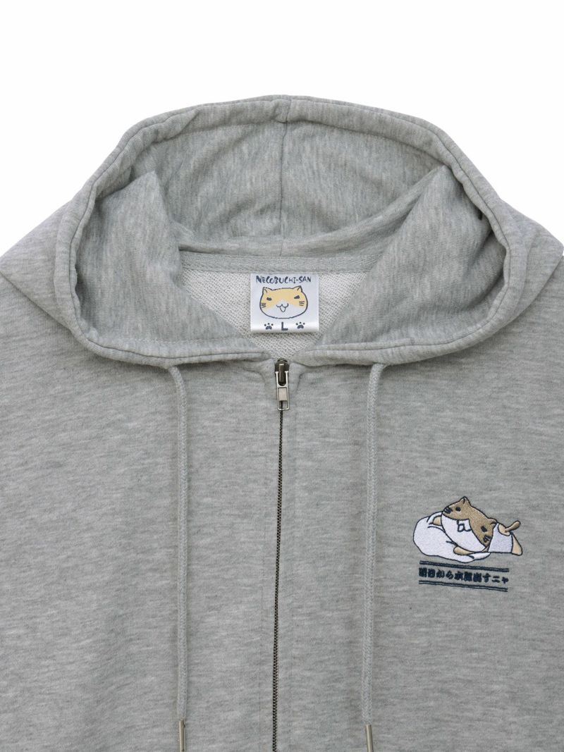 【NECOBUCHI-SAN】“明日から本気だすニャ” 耳付きZIPパーカー