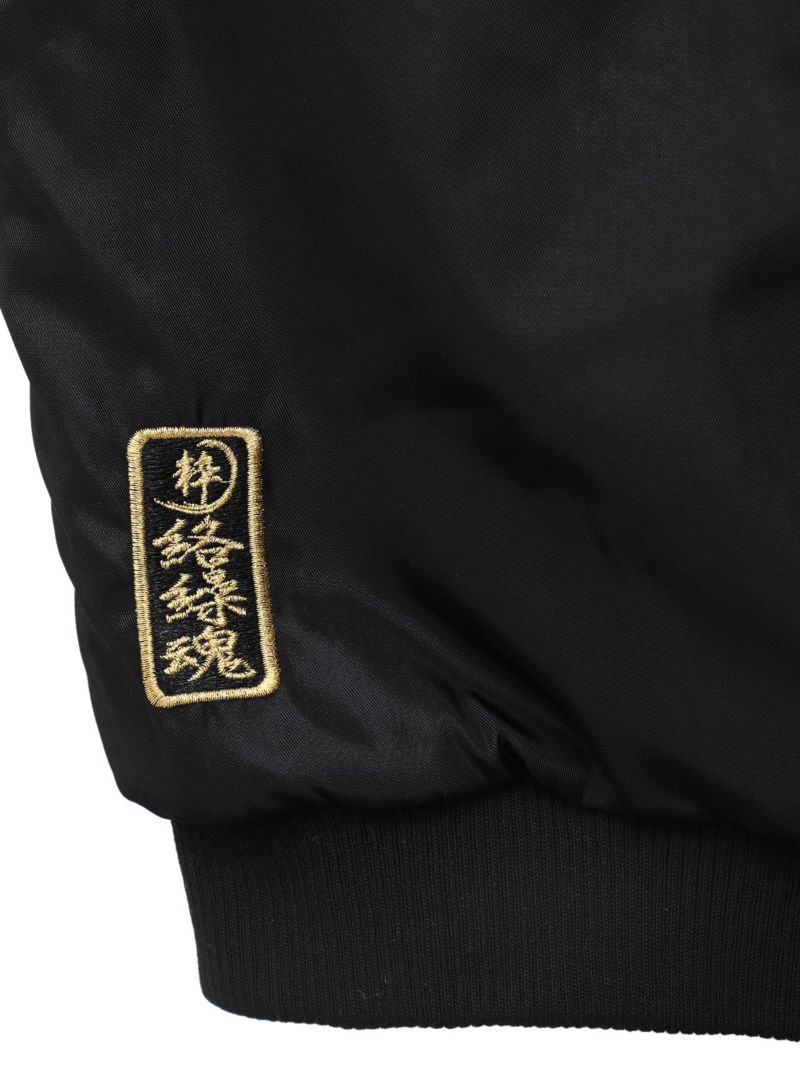 【絡繰魂・粋】“龍神降臨”総刺繍ファーMA-1