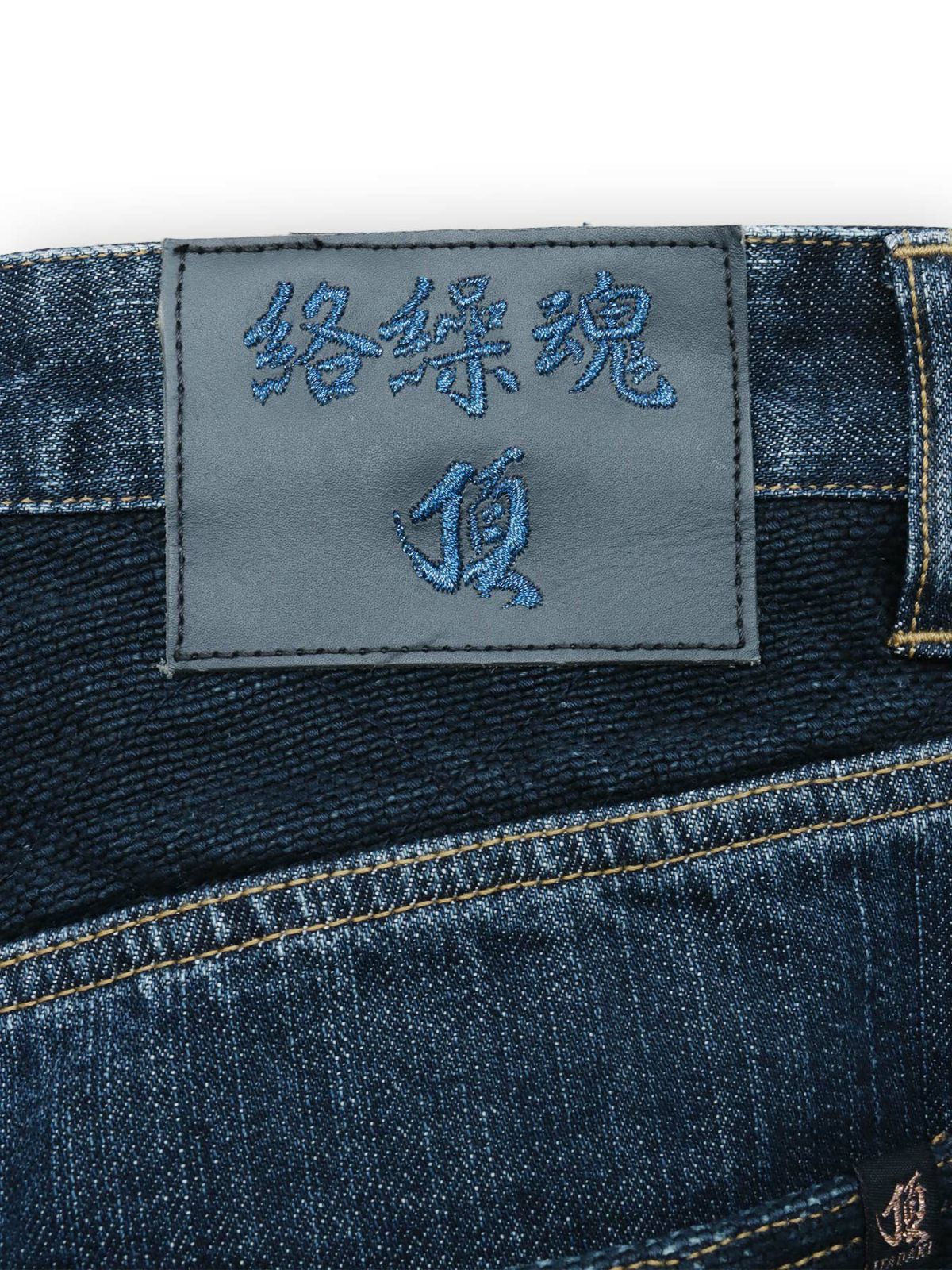  ＜予約＞【絡繰魂・頂】“蒼炎”鳳凰総刺繍デニムパンツ