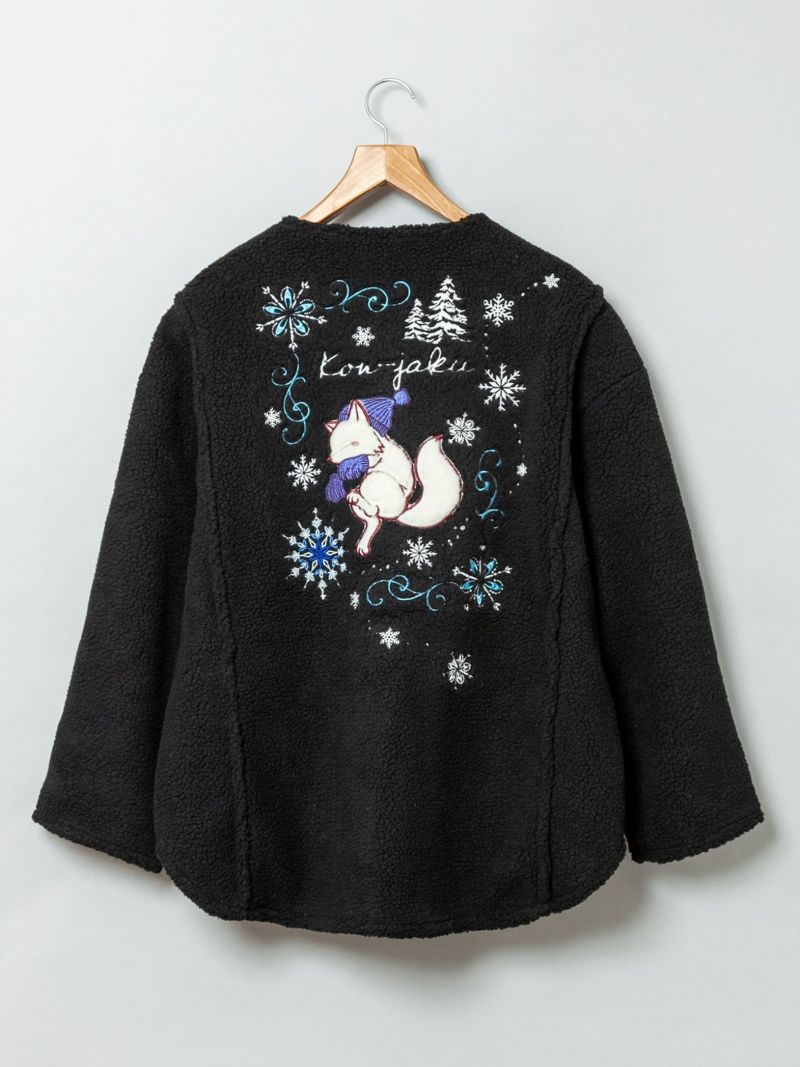 【今昔 -KON-JAKU-】“鮮やかな結晶”刺繍入りボアコート