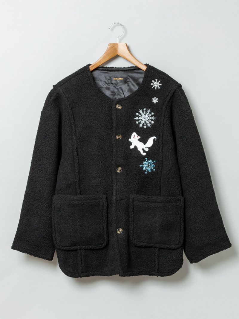 【今昔 -KON-JAKU-】“鮮やかな結晶”刺繍入りボアコート