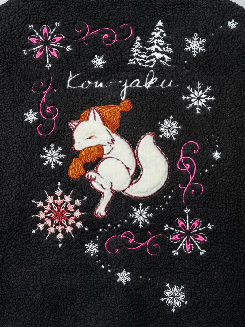 【今昔 -KON-JAKU-】“鮮やかな結晶”刺繍入りボアコート