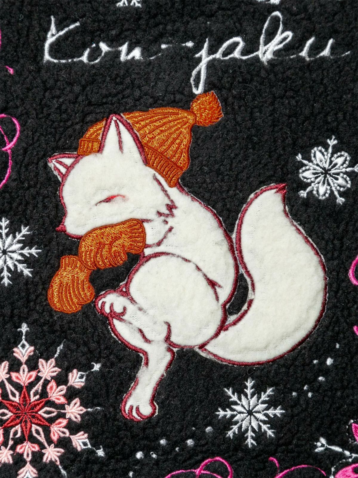 【今昔 -KON-JAKU-】“鮮やかな結晶”刺繍入りボアコート