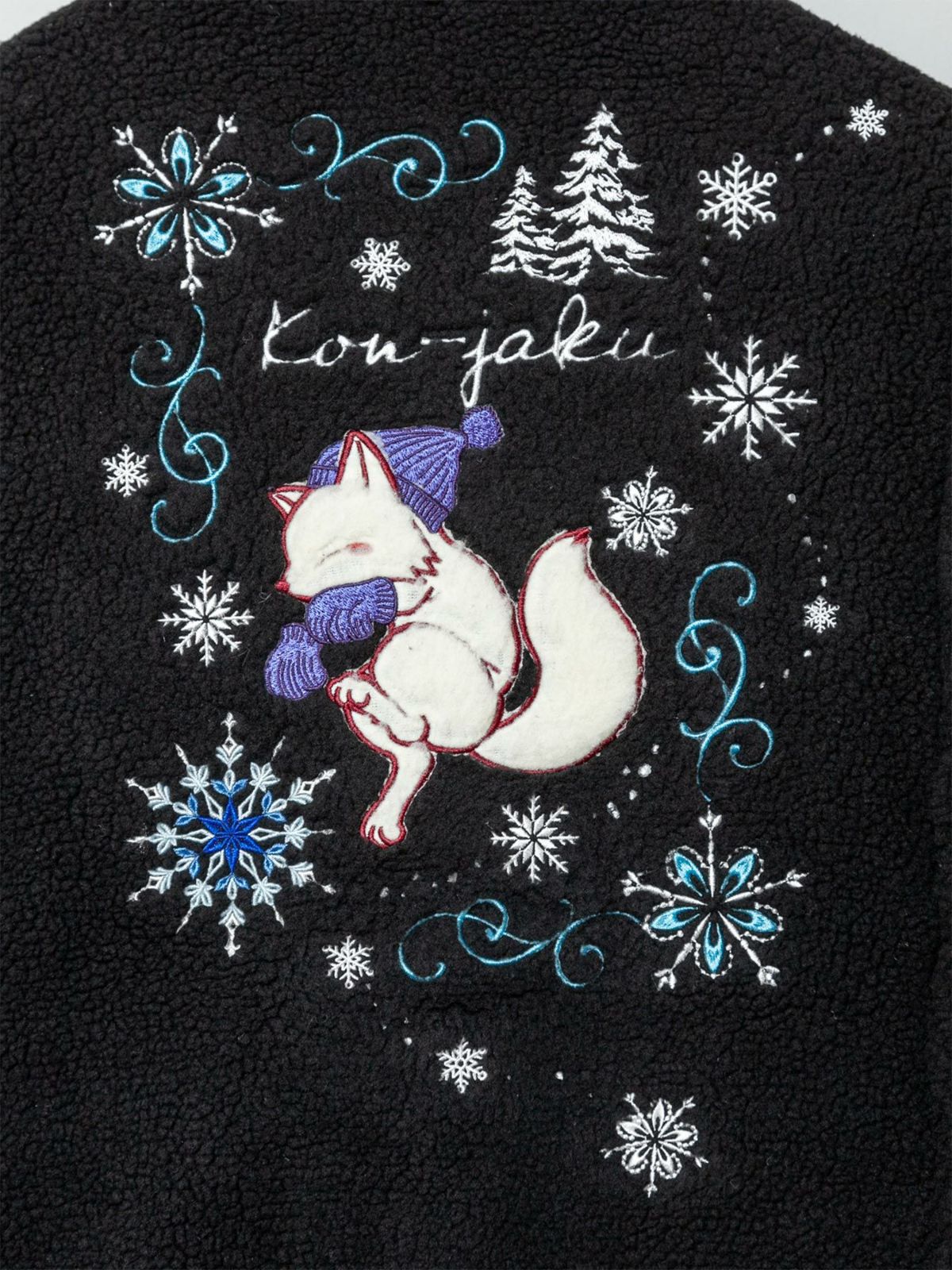 【今昔 -KON-JAKU-】“鮮やかな結晶”刺繍入りボアコート