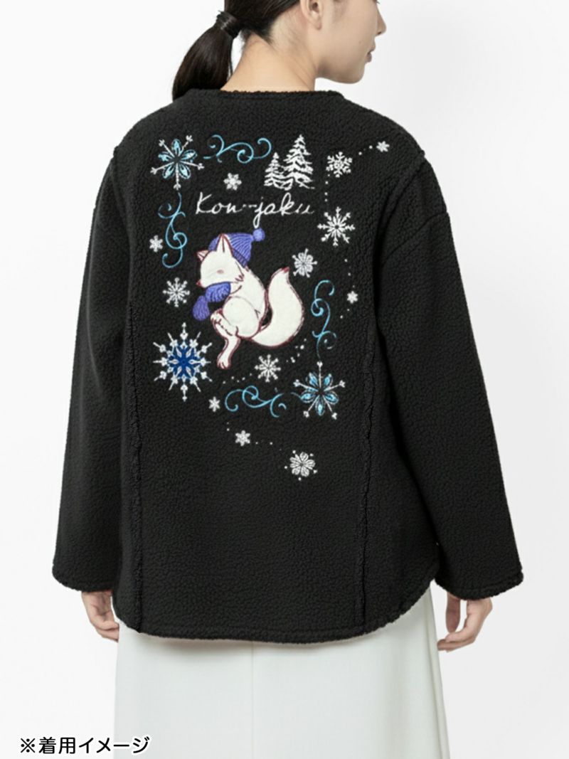 【今昔 -KON-JAKU-】“鮮やかな結晶”刺繍入りボアコート