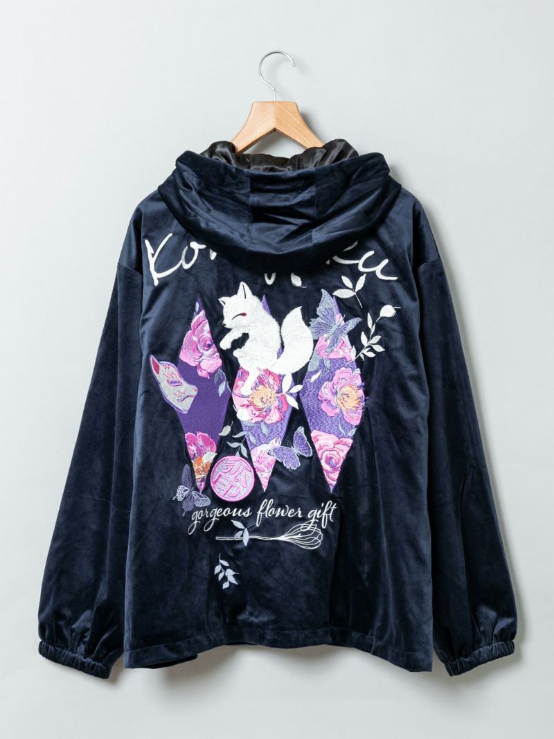 【今昔 -KON-JAKU-】“花のおくりもの”刺繍入りベロアフードJKT