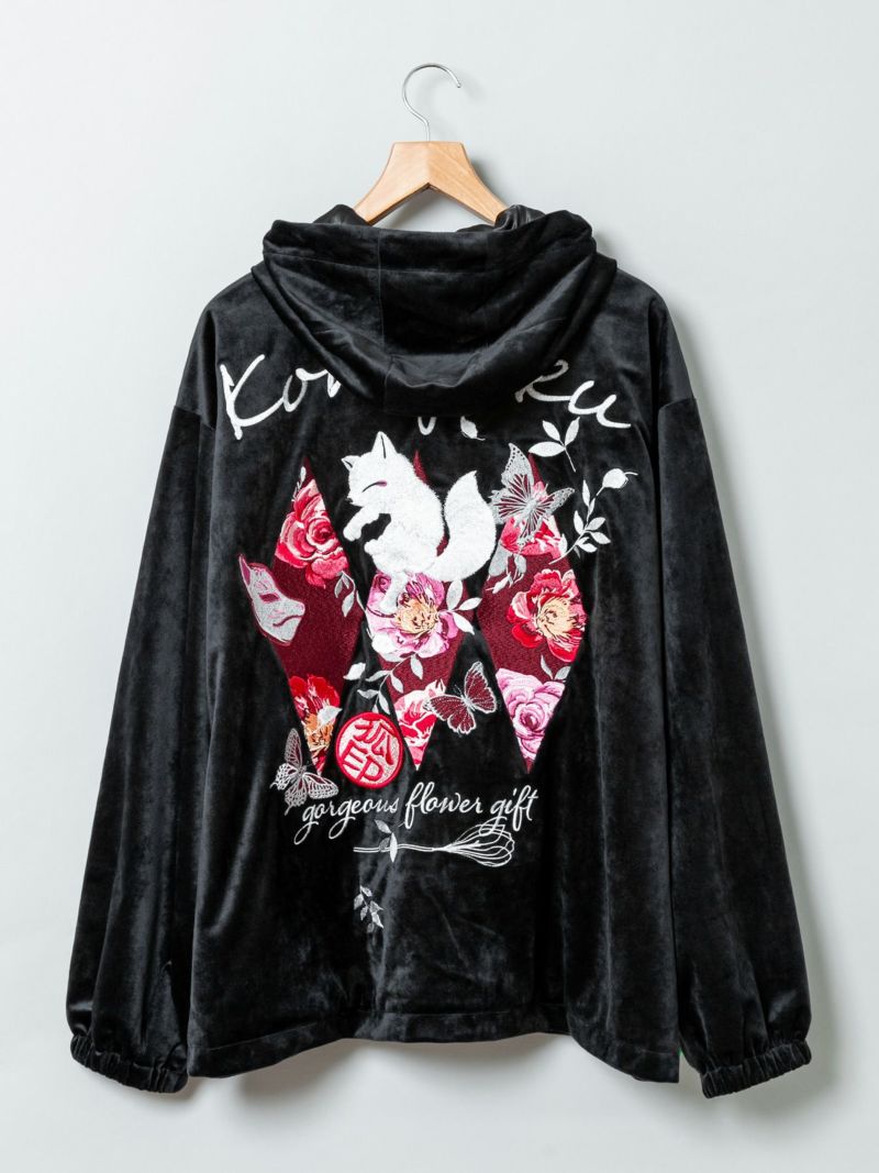 【今昔 -KON-JAKU-】“花のおくりもの”刺繍入りベロアフードJKT