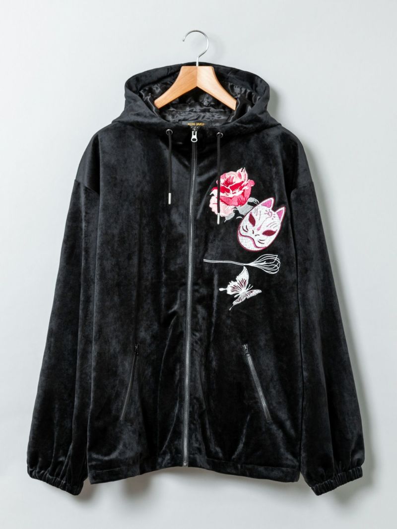 【今昔 -KON-JAKU-】“花のおくりもの”刺繍入りベロアフードJKT