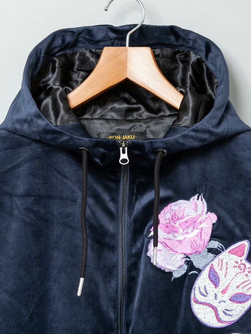 【今昔 -KON-JAKU-】“花のおくりもの”刺繍入りベロアフードJKT