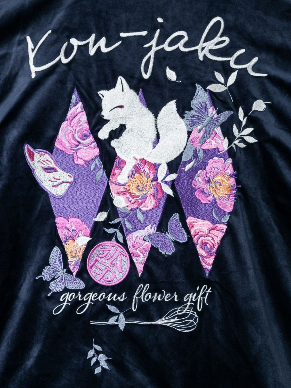 【今昔 -KON-JAKU-】“花のおくりもの”刺繍入りベロアフードJKT