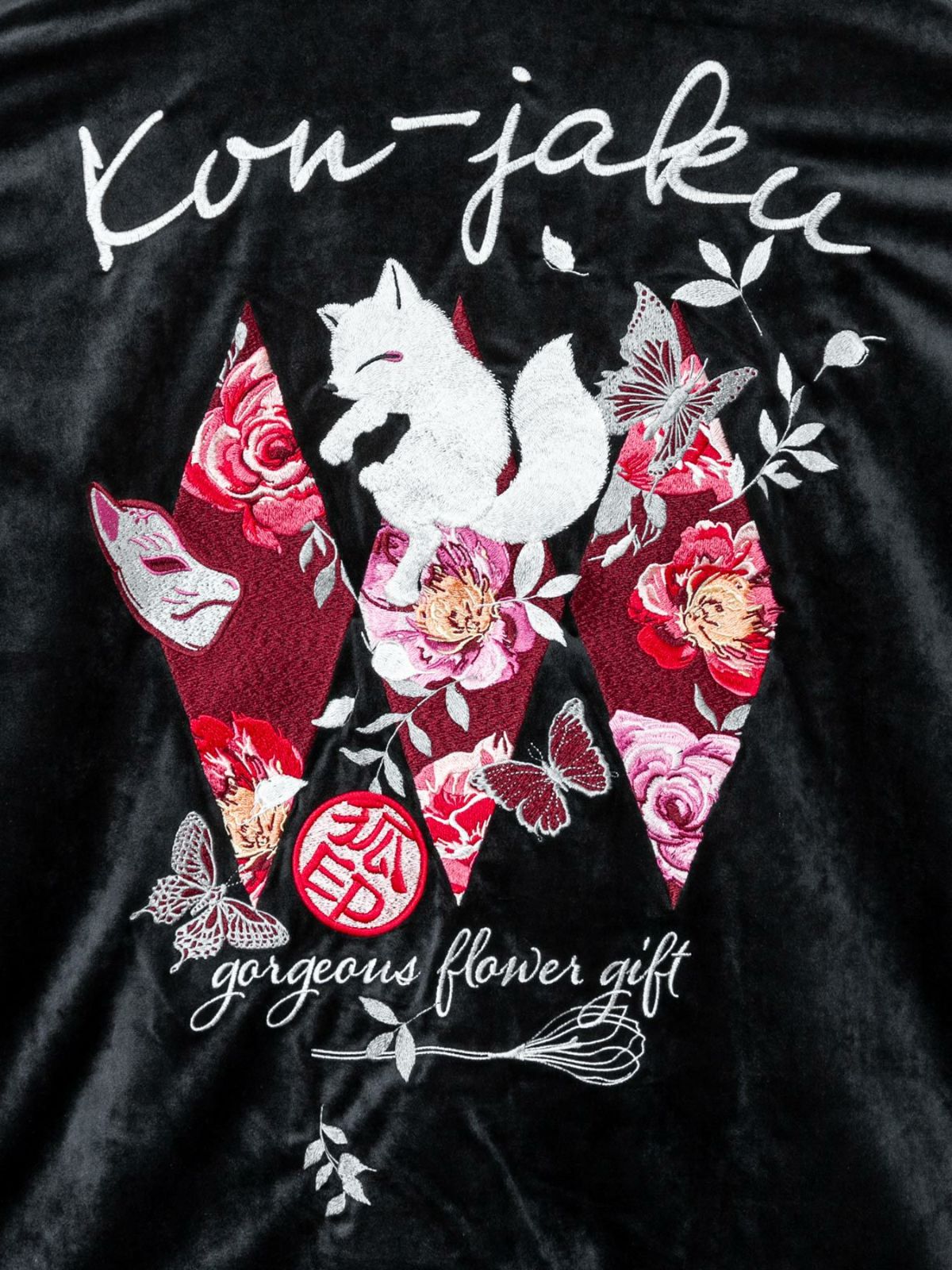 【今昔 -KON-JAKU-】“花のおくりもの”刺繍入りベロアフードJKT