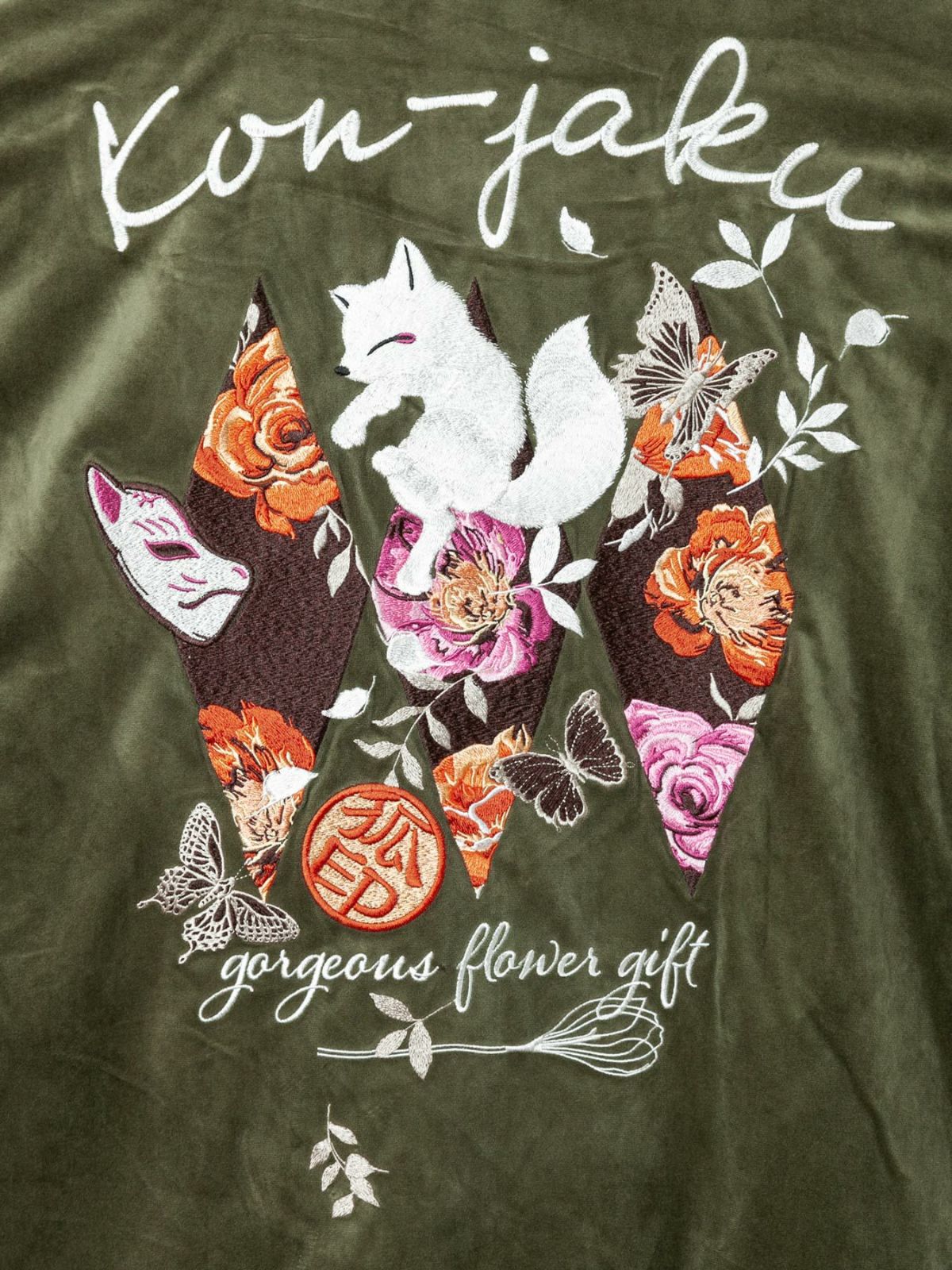 【今昔 -KON-JAKU-】“花のおくりもの”刺繍入りベロアフードJKT