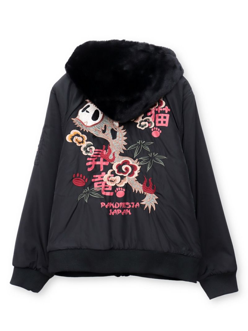  【PANDIESTA JAPAN】“パンドラゴン昇龍”刺繍入りリバーシブルMA-1