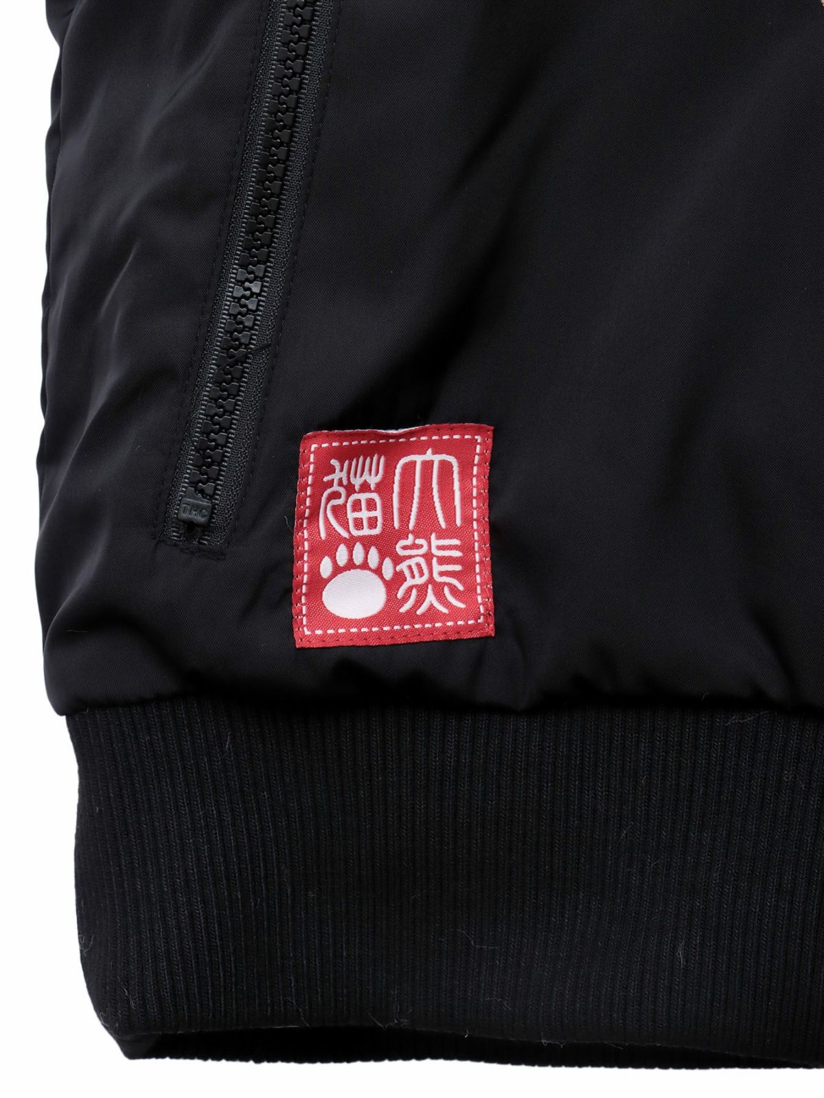  【PANDIESTA JAPAN】“パンドラゴン昇龍”刺繍入りリバーシブルMA-1