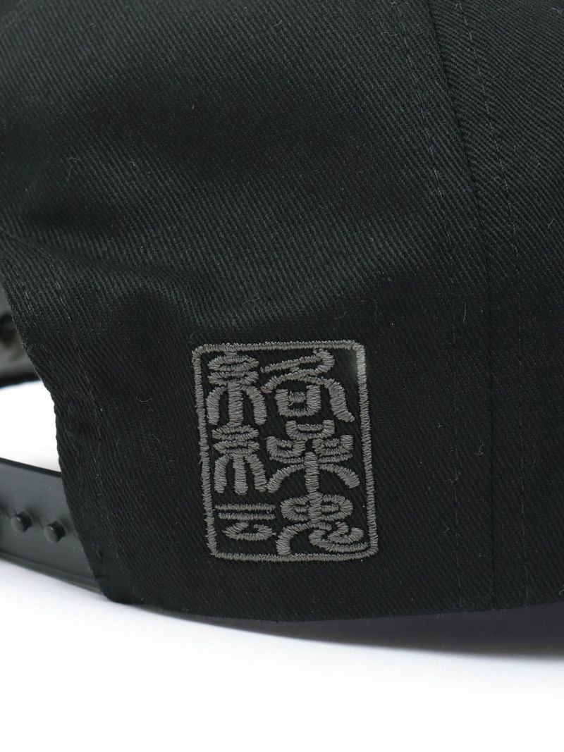 【絡繰魂】“龍／獅子”総刺繍ツイルキャップ