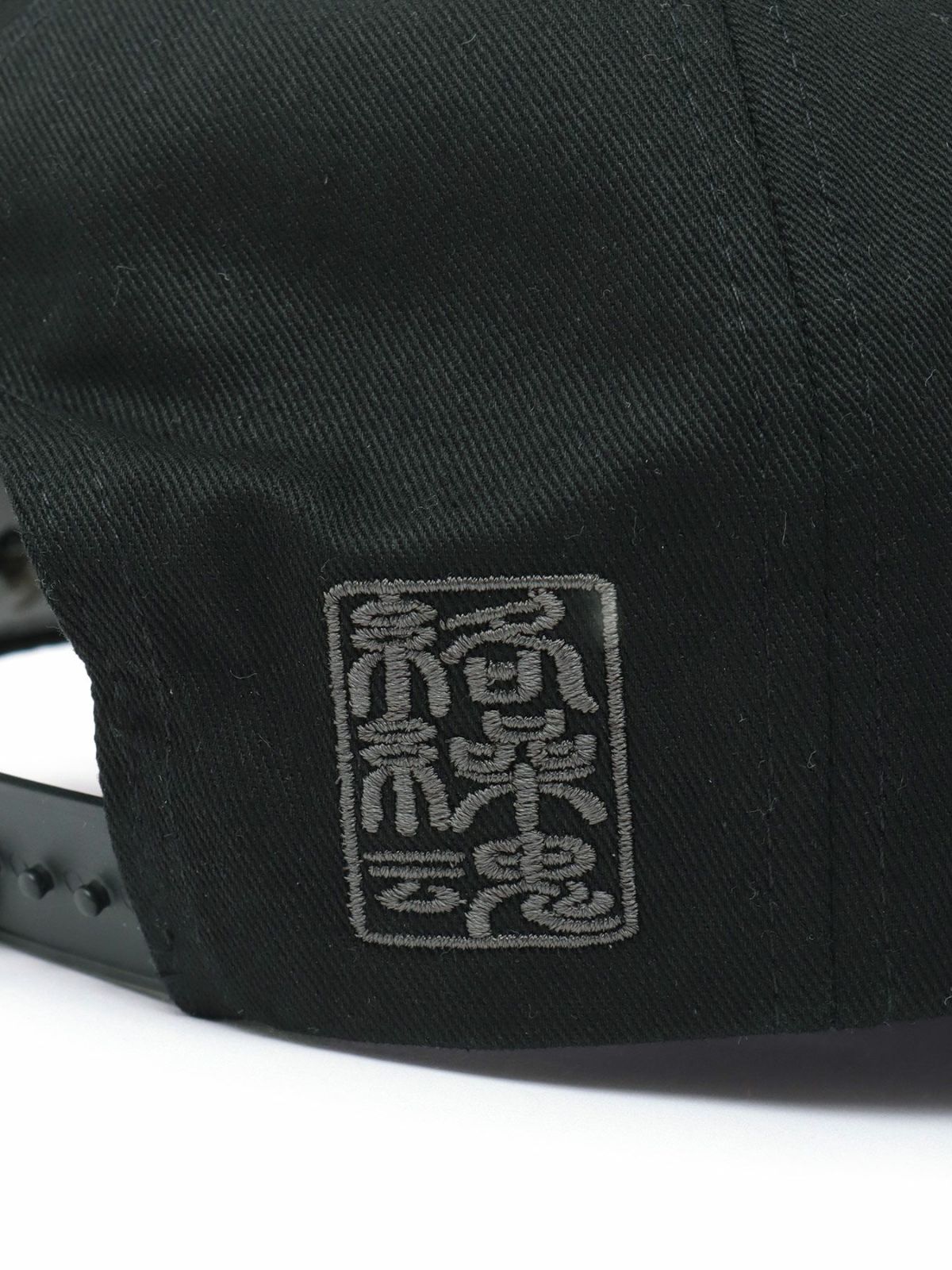 【絡繰魂】“龍／獅子”総刺繍ツイルキャップ