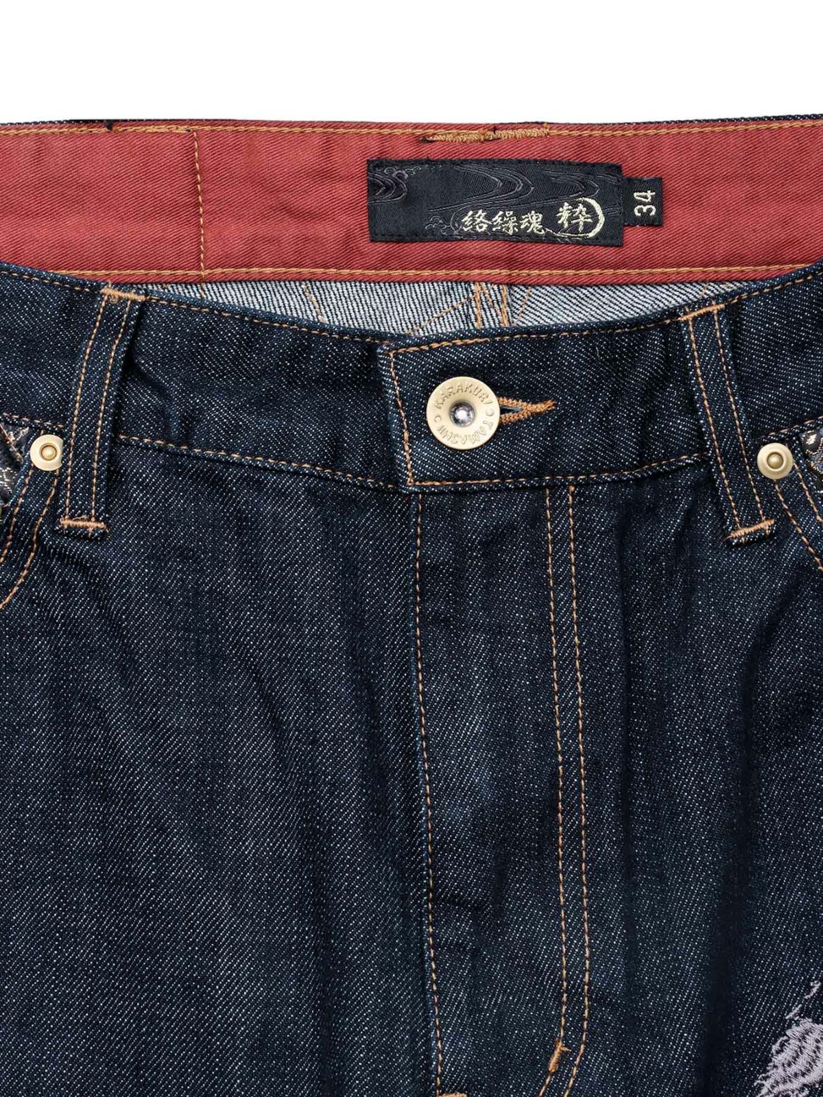 【絡繰魂・粋】“龍虎”総刺繍デニムパンツ