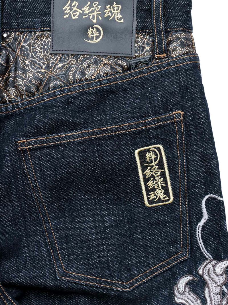 【絡繰魂・粋】“龍虎”総刺繍デニムパンツ