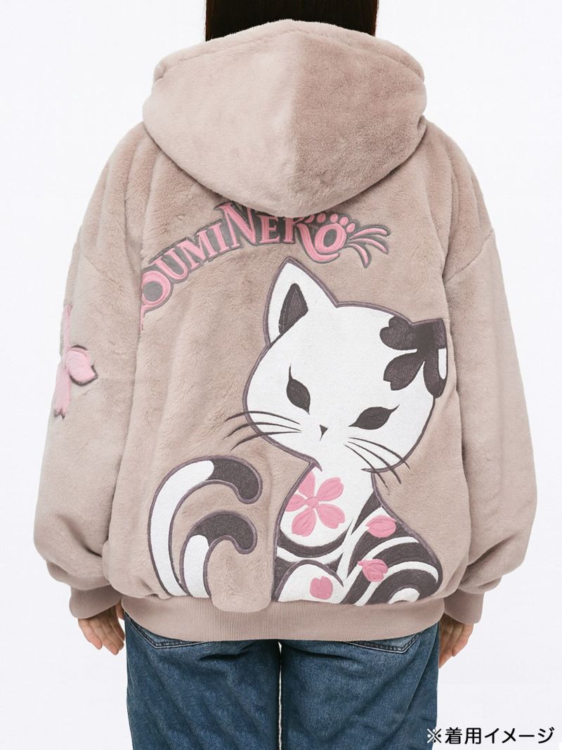 【SUMINEKO】 “桜墨猫”フェイクファーBIGシルエットZIPパーカー
