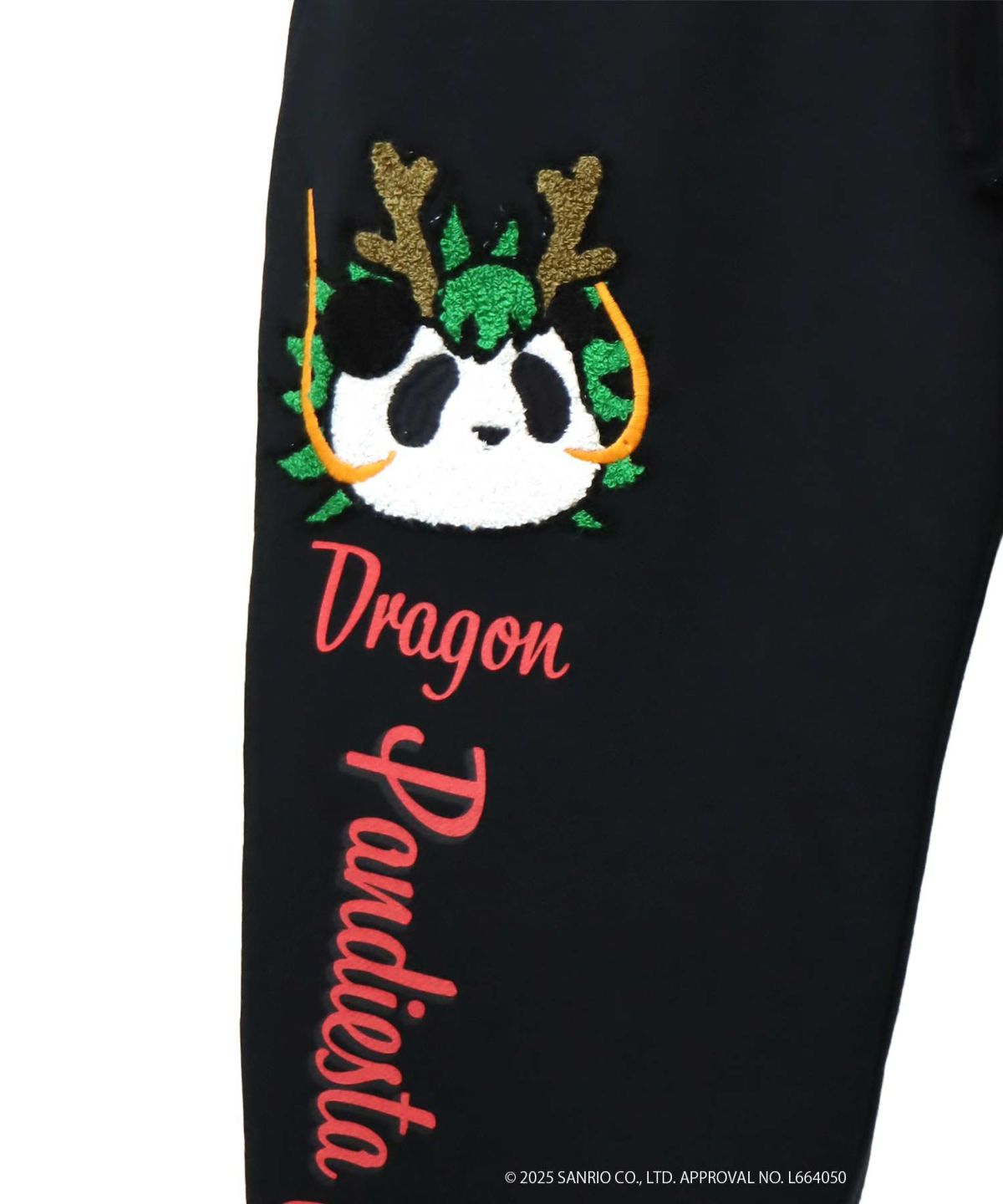 【Hello Kitty×PANDIESTA JAPAN】“なりきり龍虎”刺繍入りスウェットパンツ