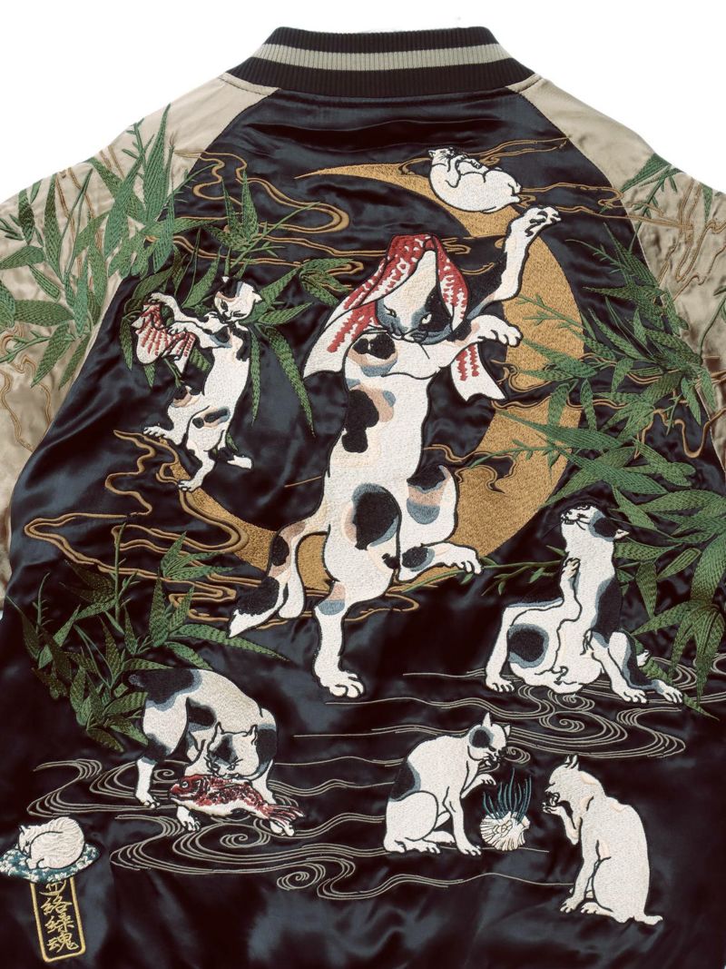 【絡繰魂・粋】“国芳 猫飼好五十三疋”総刺繍リバーシブルスカジャン
