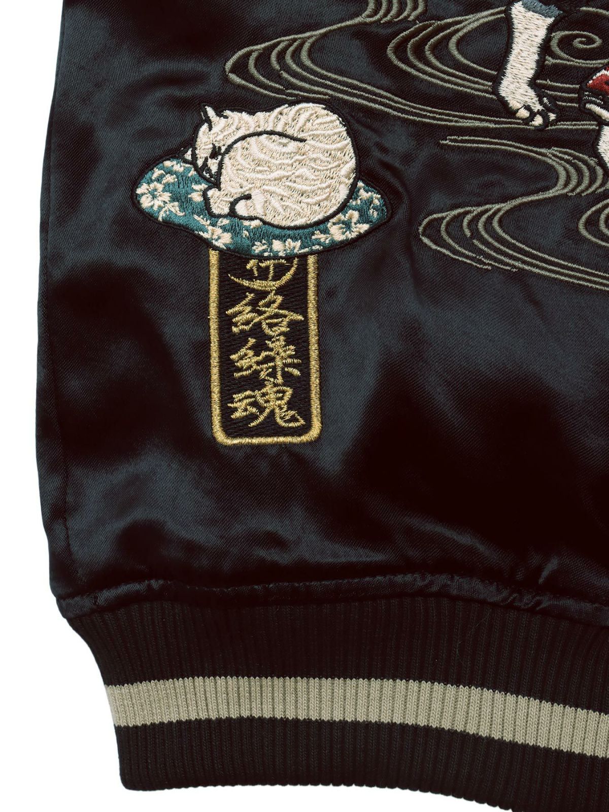 【絡繰魂・粋】“国芳 猫飼好五十三疋”総刺繍リバーシブルスカジャン