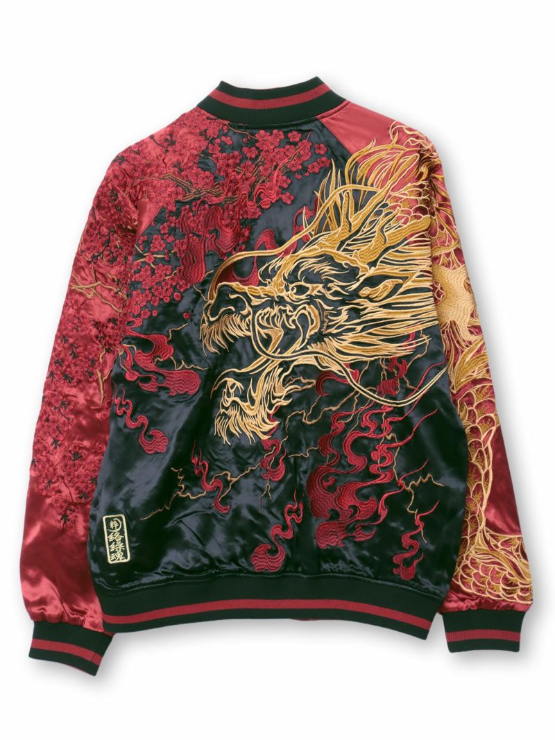 【絡繰魂・粋】“豪炎龍”総刺リバーシブルスカジャン