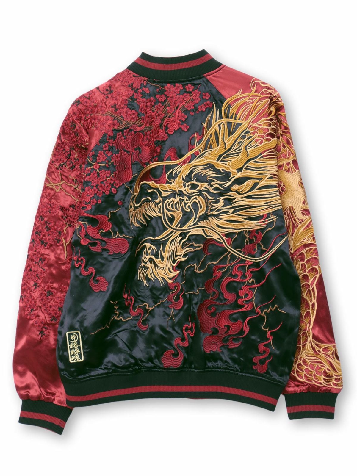 【絡繰魂・粋】“豪炎龍”総刺リバーシブルスカジャン