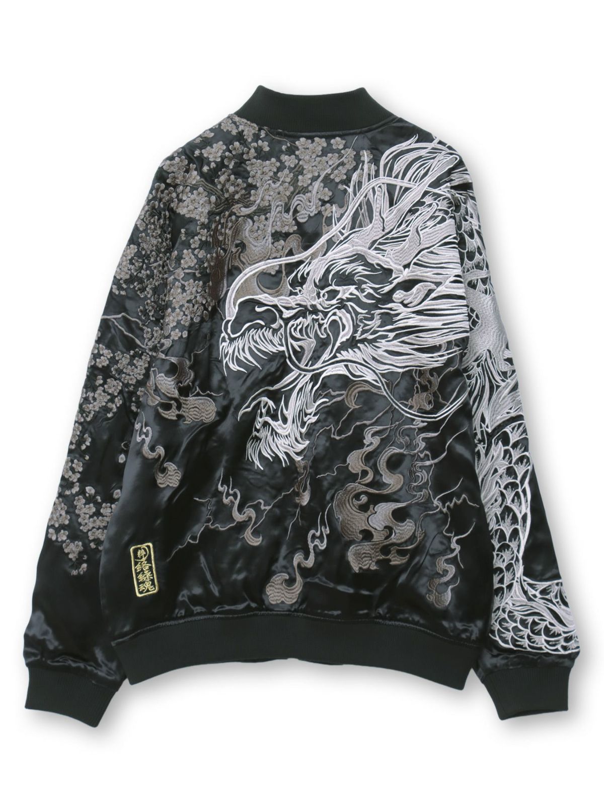 【絡繰魂・粋】“豪炎龍”総刺リバーシブルスカジャン