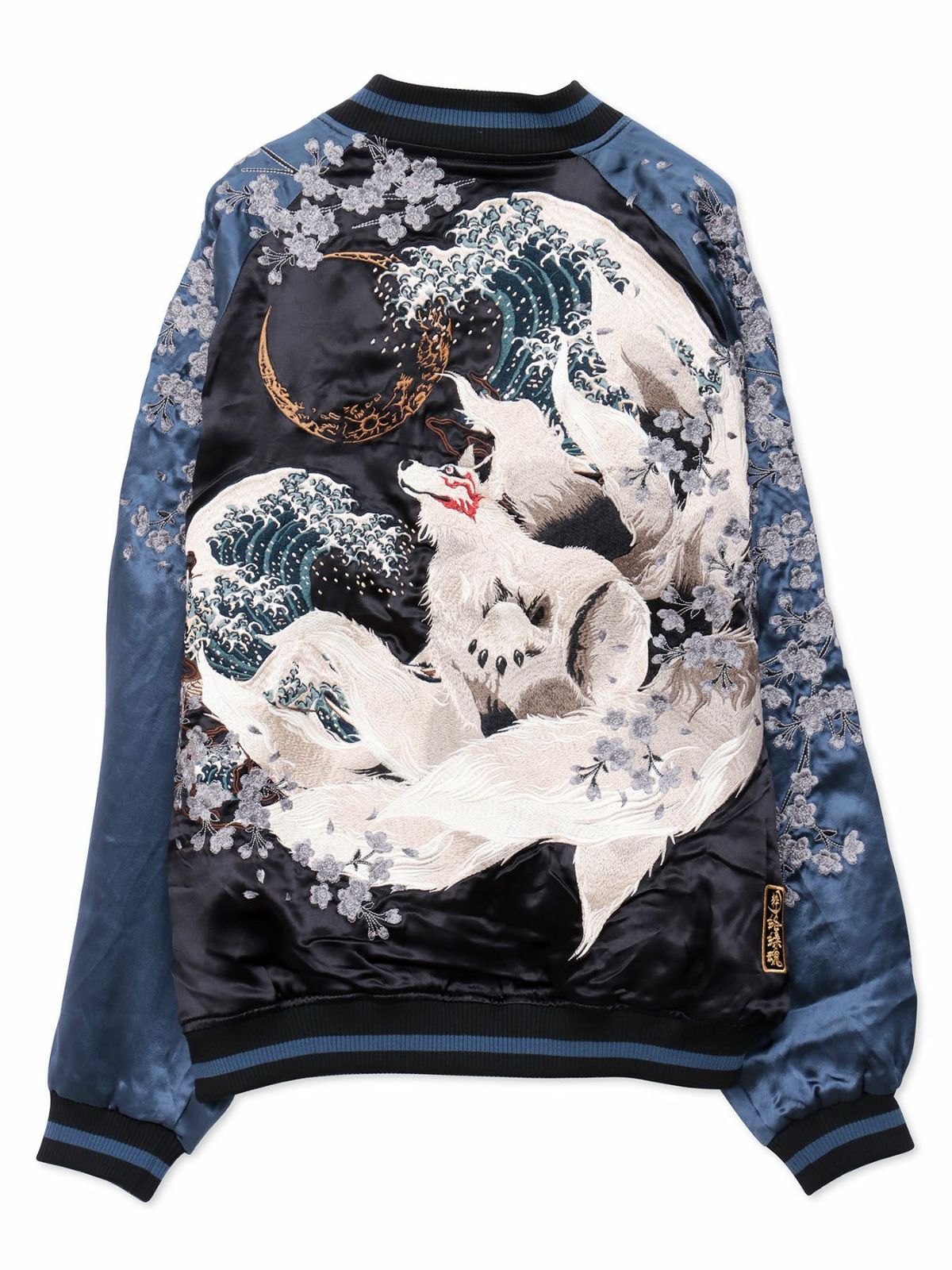 【絡繰魂・粋】“三日月に九尾”総刺リバーシブルスカジャン