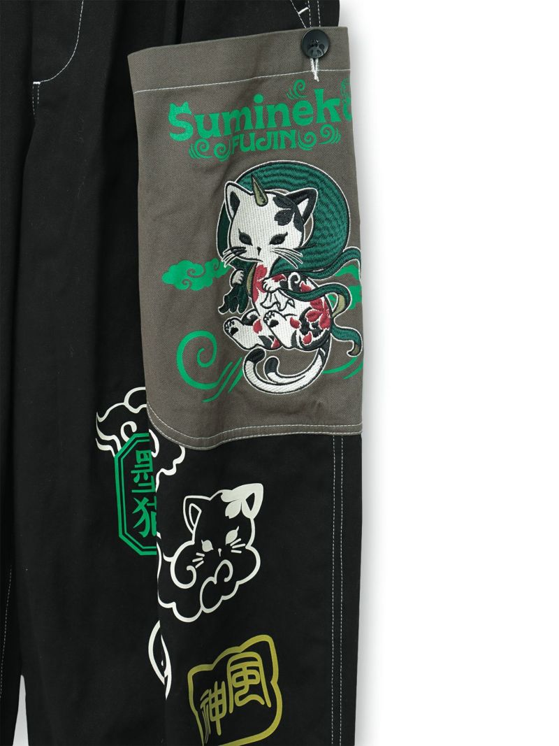 【SUMINEKO×PANDIESTA JAPAN】“風雷熊猫”刺繍入りバルーンパンツ