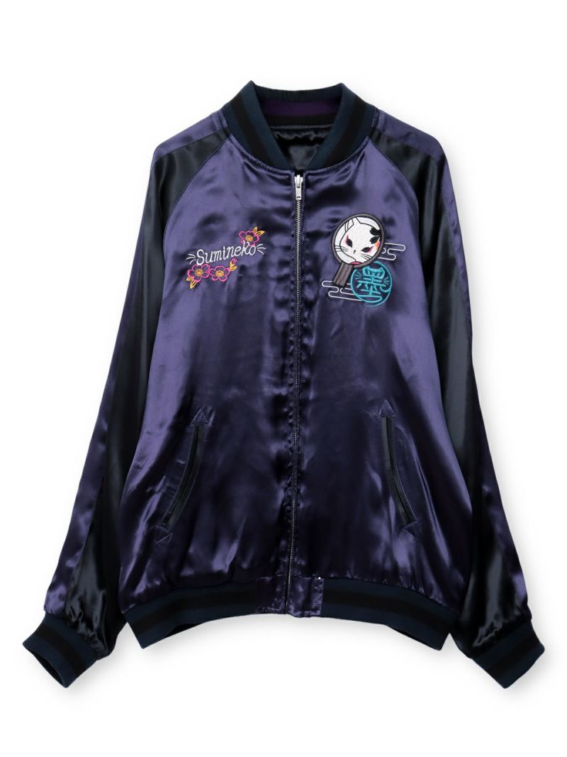 【SUMINEKO】“花魁猫／桜猫”総刺繍リバーシブルスカジャン