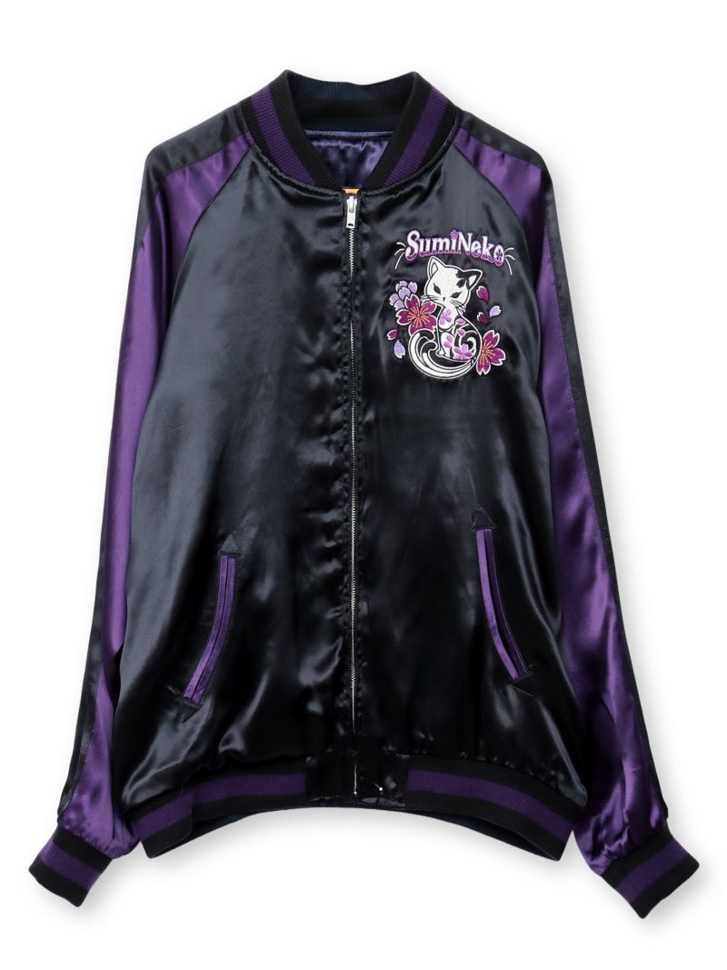 【SUMINEKO】“花魁猫／桜猫”総刺繍リバーシブルスカジャン