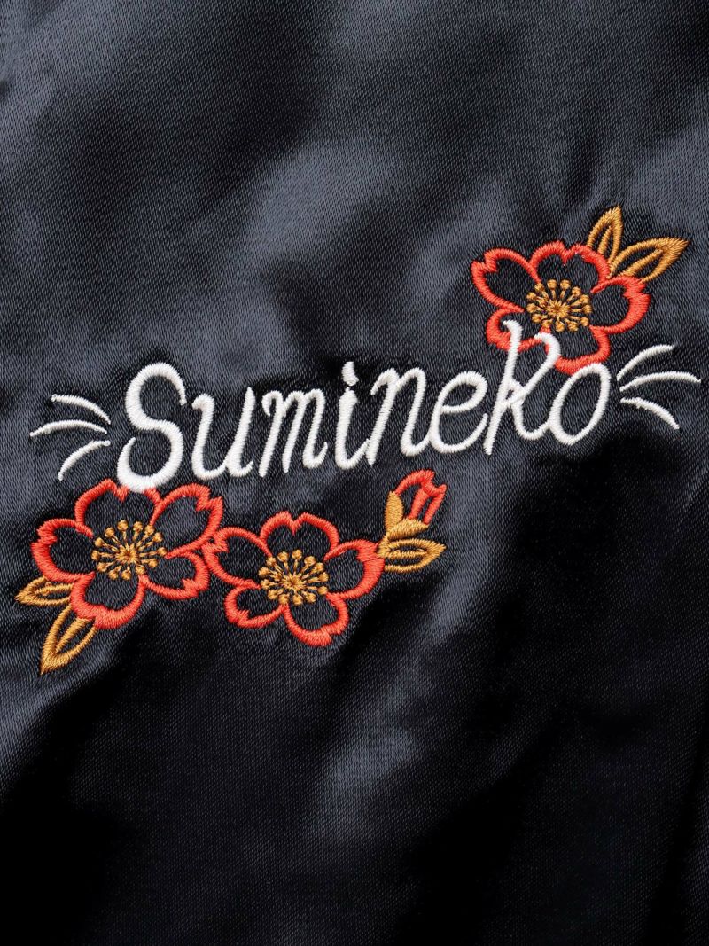 【SUMINEKO】“花魁猫／桜猫”総刺繍リバーシブルスカジャン
