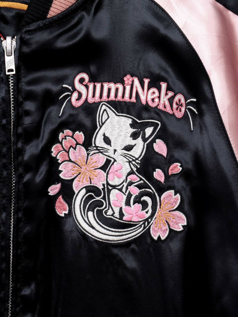【SUMINEKO】“花魁猫／桜猫”総刺繍リバーシブルスカジャン