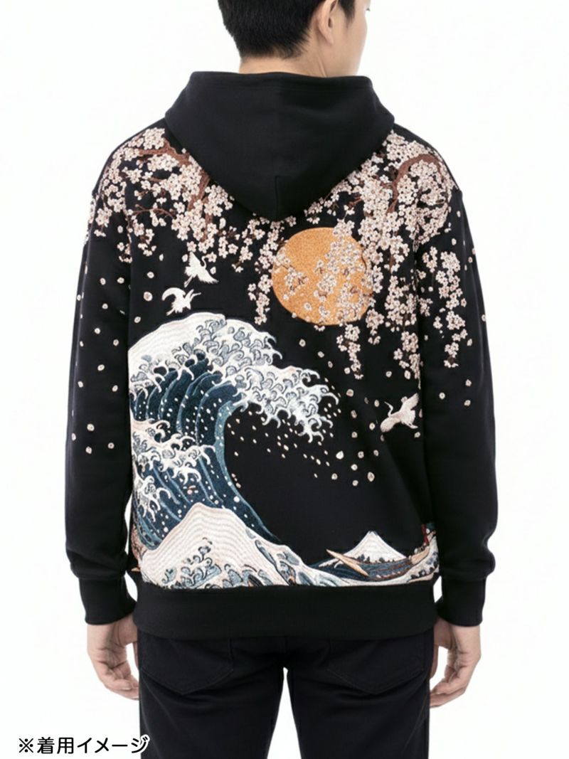【絡繰魂・粋】“北斎神奈川沖浪裏”総刺繍ZIPパーカー