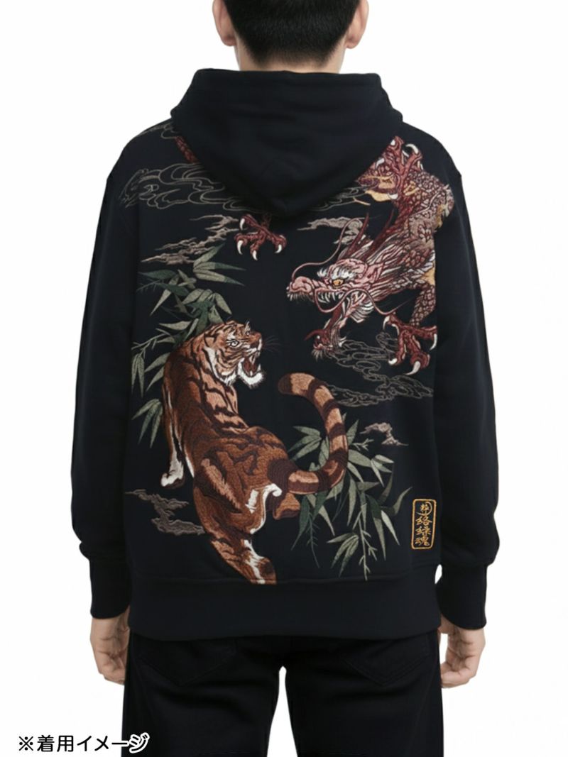 【絡繰魂・粋】“龍虎”総刺繍ZIPパーカー