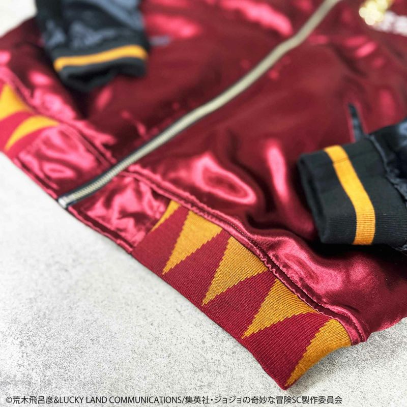 【絡繰魂・粋×ジョジョの奇妙な冒険】空条承太郎 リバーシブルスカジャン