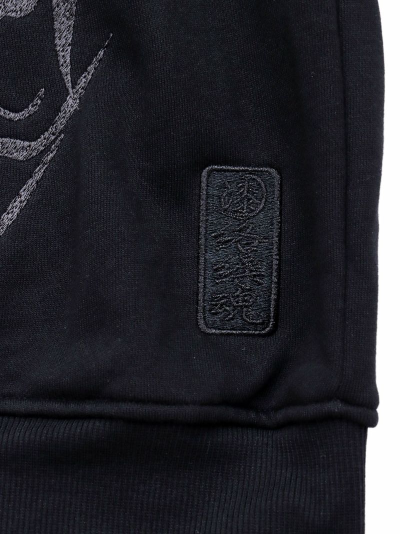 【絡繰魂・漆】“黒 猫又”総刺繍ZIPパーカー