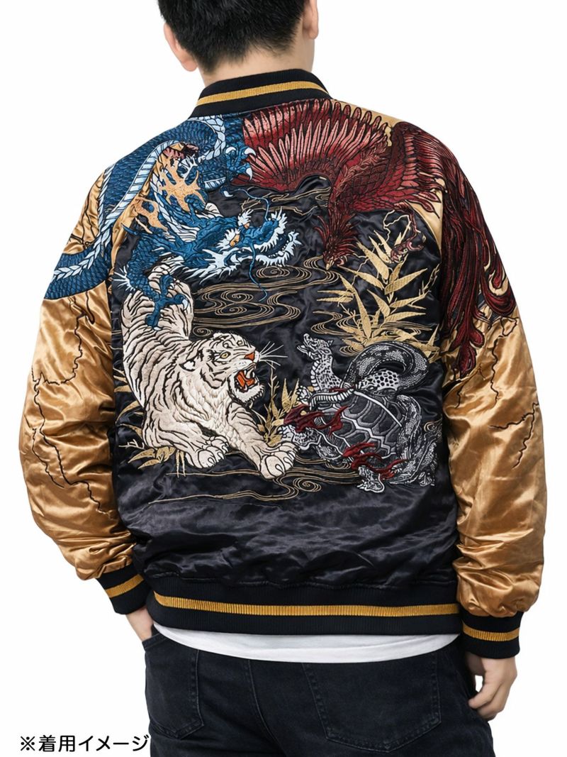 【絡繰魂・頂】“四神と麒麟”総刺リバーシブルスカジャン〔別注〕